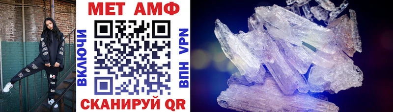 Amphetamine VHQ  hydra ссылки  Петушки  где продают  