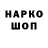 Кетамин VHQ DobriyXX