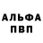 ГАШ VHQ Ruslan Borei