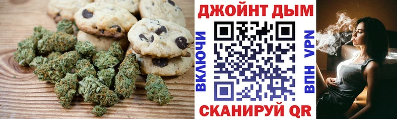наркотики  Петушки  Cannafood конопля 
