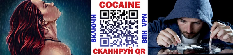 сколько стоит  Петушки  Cocaine 99% 