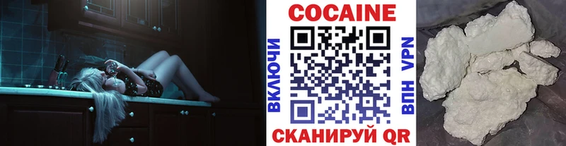 Cocaine Колумбийский Петушки