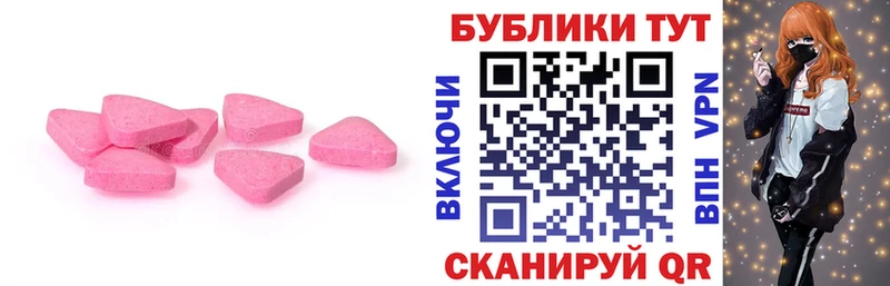 наркота  Петушки  Ecstasy Cube 