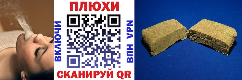 Гашиш hashish Петушки