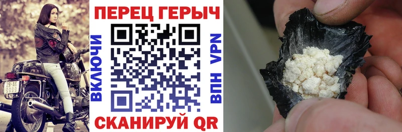 где найти наркотики  Петушки  ГЕРОИН герыч 