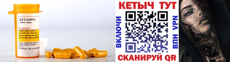 где найти наркотики  МЕГА маркетплейс  КЕТАМИН ketamine  Петушки 