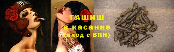 а пвп мука Аркадак