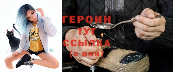 мефедрон мука Балабаново