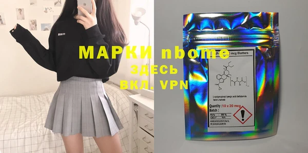 герыч Балахна