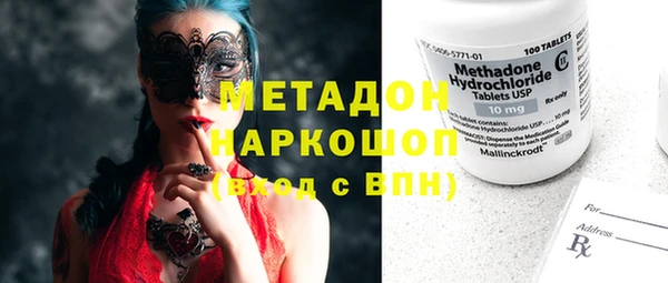 герыч Балахна