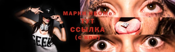 мефедрон VHQ Армянск