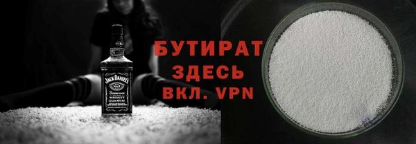 герыч Балахна