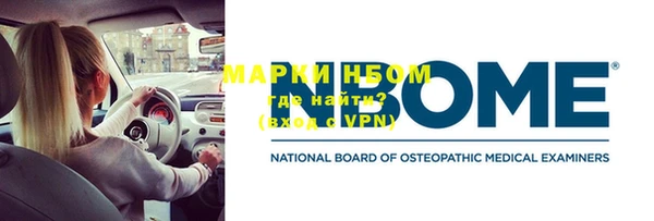 мефедрон VHQ Армянск