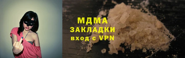 стафф Арсеньев