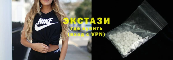 мефедрон мука Балабаново