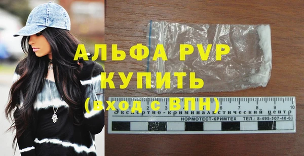 мефедрон мука Балабаново