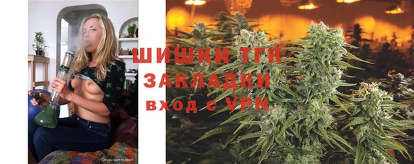 мефедрон VHQ Армянск