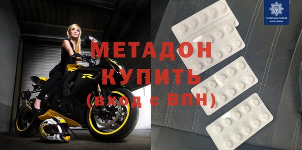 мефедрон VHQ Армянск