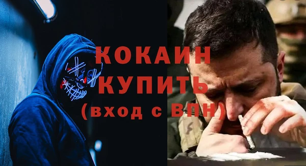 мефедрон VHQ Армянск