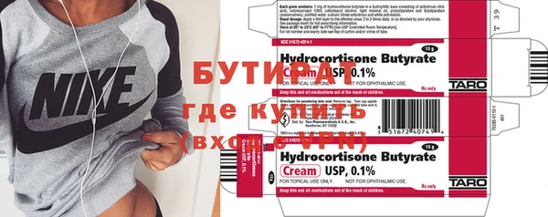 мефедрон мука Балабаново
