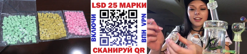 LSD-25 экстази ecstasy  мега зеркало  Петушки  закладка 