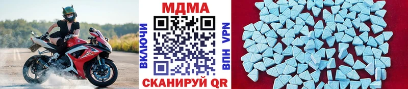 купить наркоту  Петушки  МДМА VHQ 