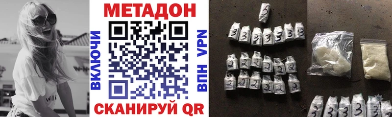 цены   Петушки  Метадон methadone 