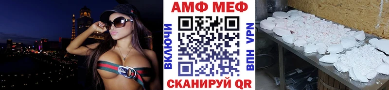 МЕТАМФЕТАМИН Methamphetamine  Петушки 