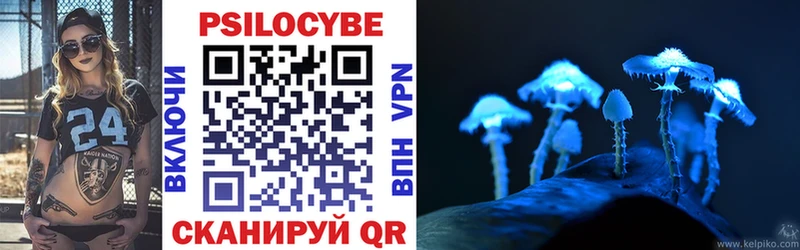 hydra как зайти  Петушки  Псилоцибиновые грибы прущие грибы  где купить наркоту 