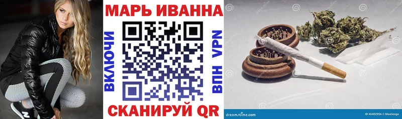 Марихуана семена  купить   Петушки 